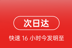 齐齐哈尔三家子机场邮寄航空货运 航空货运
